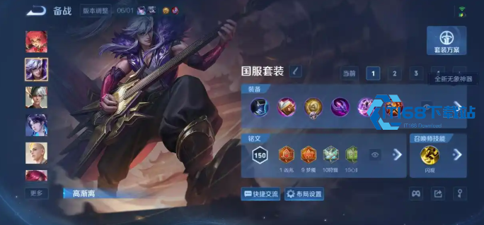 王者荣耀法师无象神器有什么用