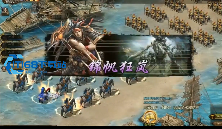 攻城掠地都带什么装备