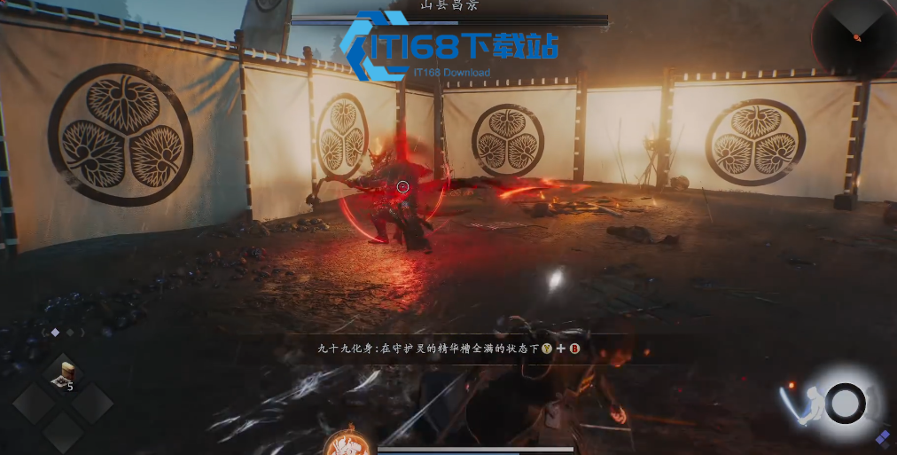 仁王3打山县昌景要注意什么
