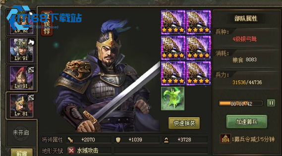 攻城掠地赤兔马有什么用