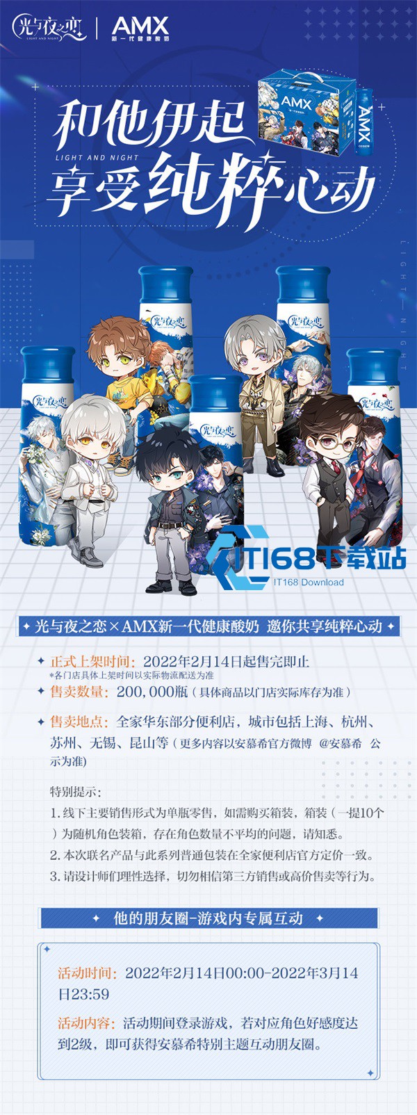 光与夜之恋紫色打什么卡