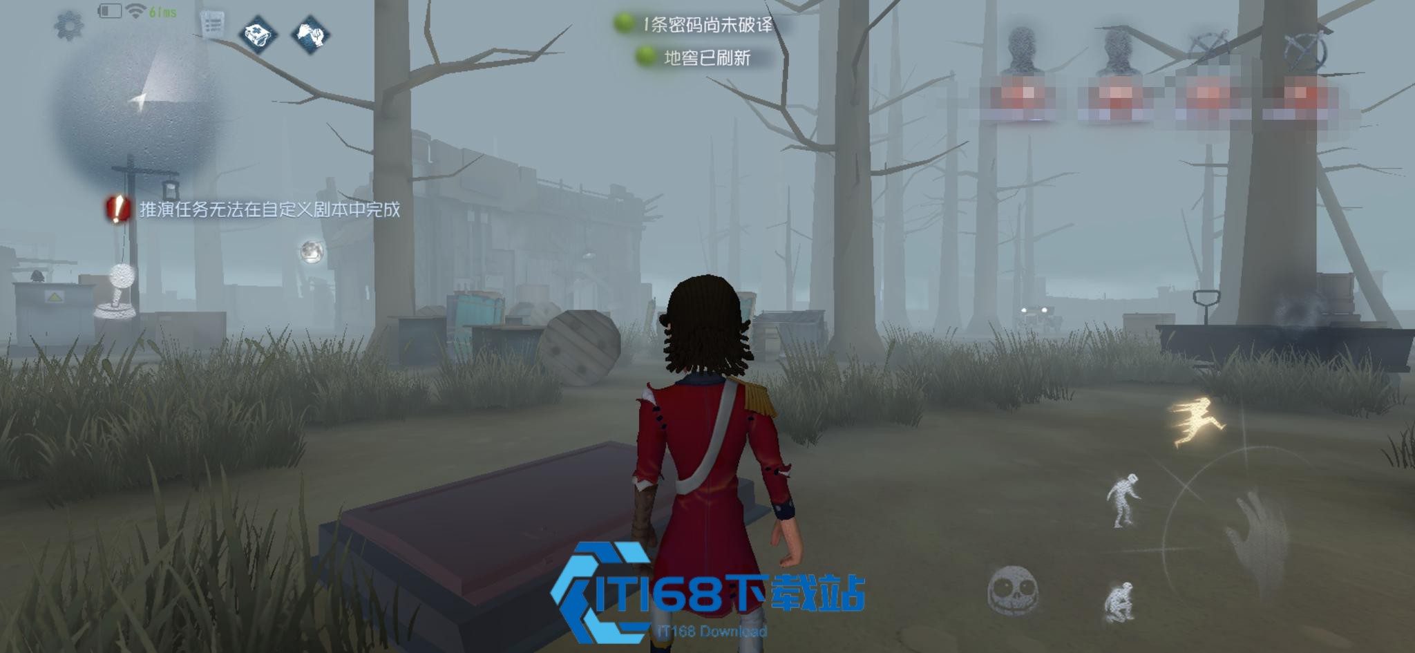 第五人格的神秘人怎么用