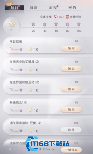 深空许愿卡获取途径全解析 零氪微氪重氪抽卡规划指南