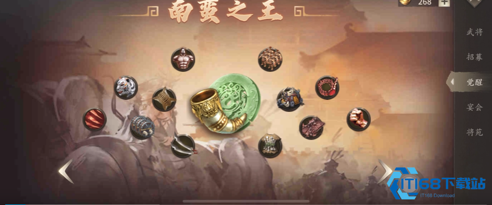 武将觉醒酒攒酒全攻略 北京朝阳话唠透透