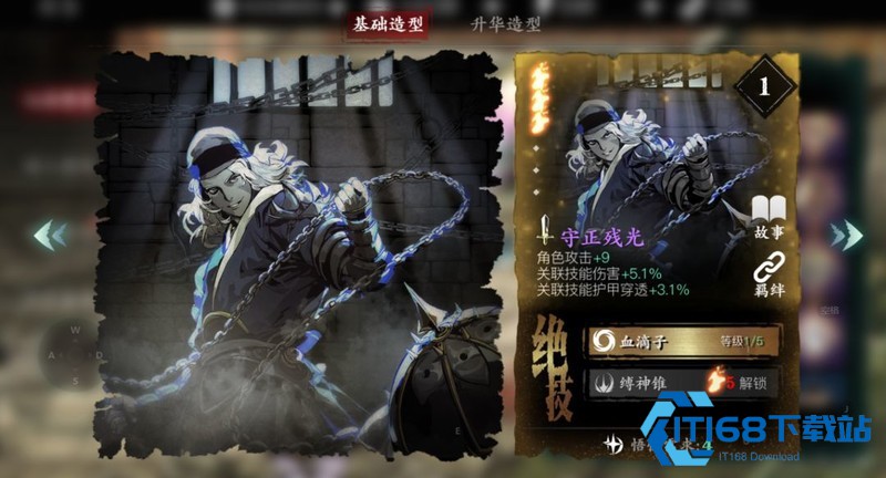 典藏心法与普通心法深度对比 培养策略与获取途径全解析