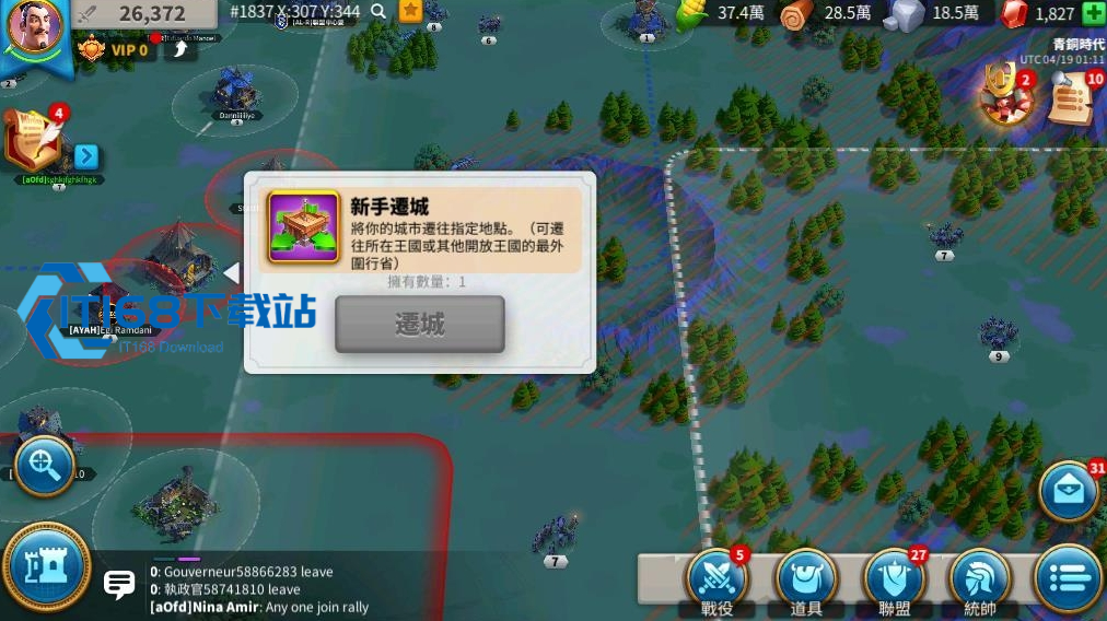 万国觉醒如何寻踪觅宝