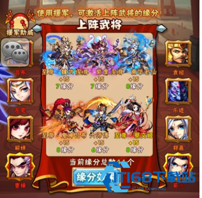 少年三国志宝石加什么属性