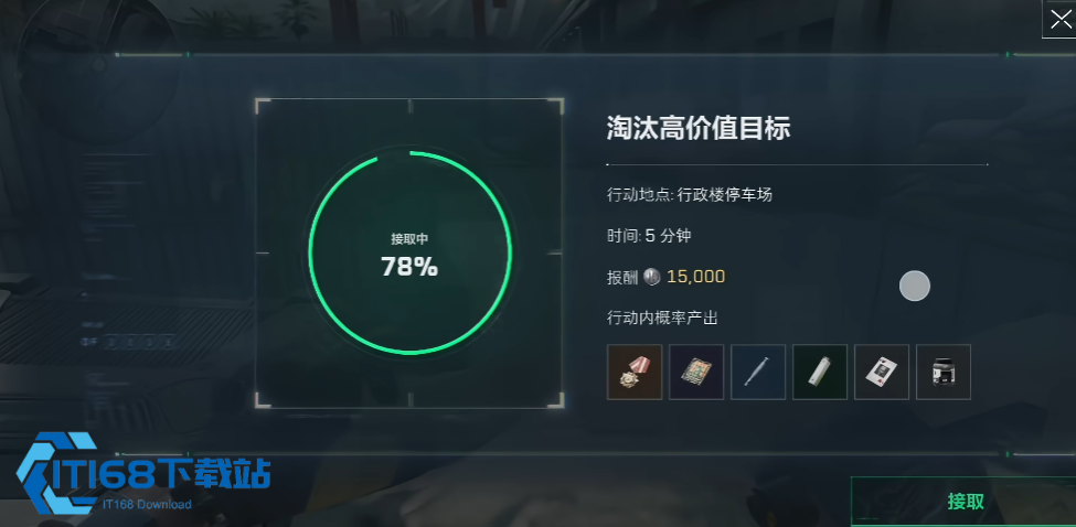 暗区突围大红资源高效获取指南 核心点位与隐藏机制揭秘