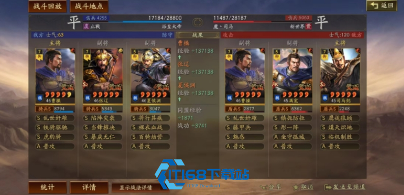 三国志战略版第一战法怎么刷