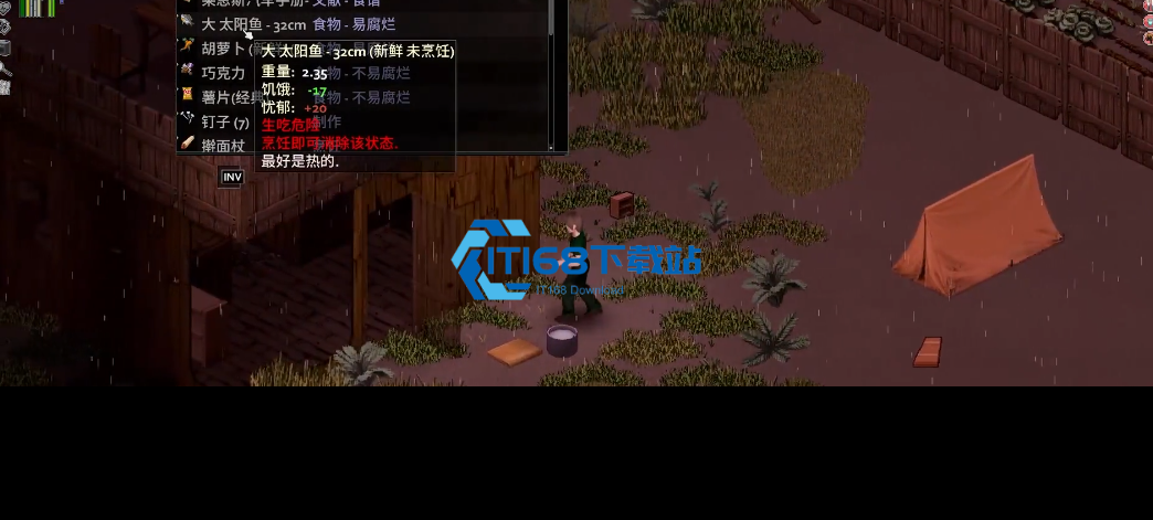 僵尸毁灭工程怎么在野外生存