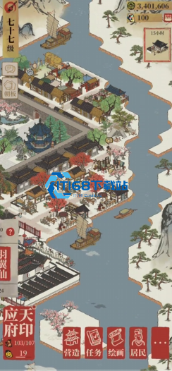 江南百景图花窗店在哪里