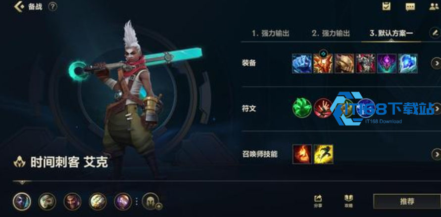 英雄联盟手游应该玩哪个路