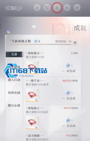 恋与深空怎么获得深空许愿卡
