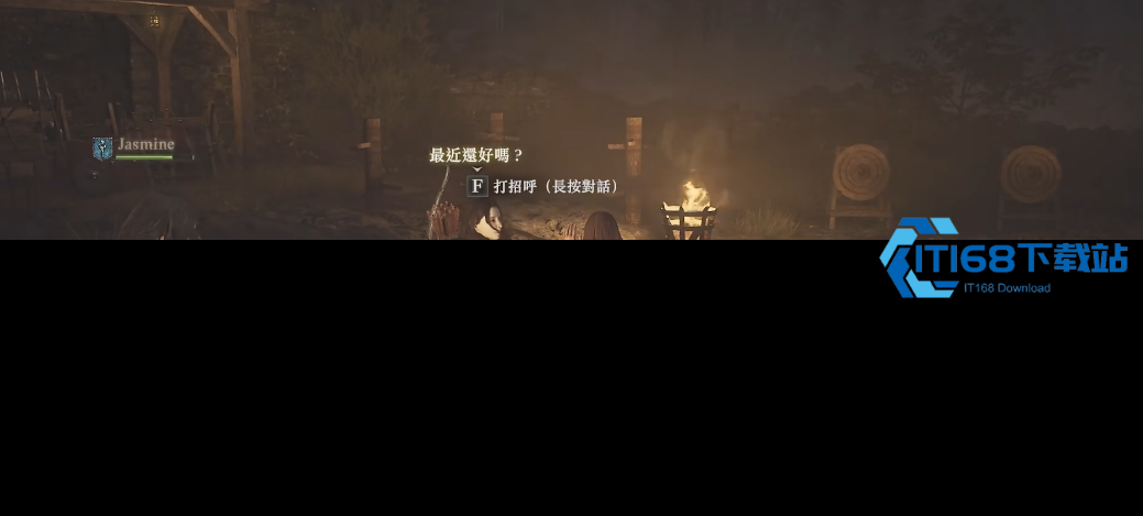 龙之信条好感度飙升全攻略 零成本技巧与任务优先秘籍