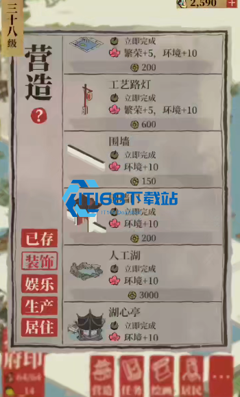江南百景图放河灯怎么放