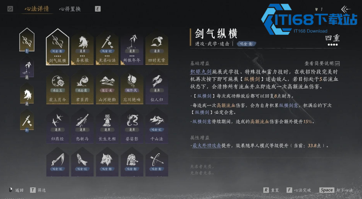 清河鹿神隐藏任务触发条件与完整流程详解