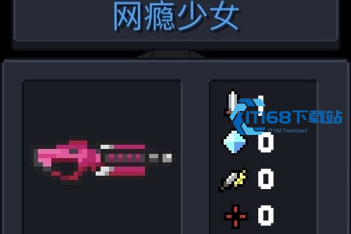 元气骑士攻速加倍因子用什么武器