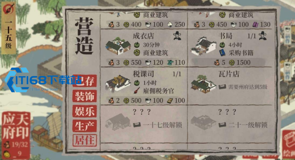 顺义府陆深专属农牧区放置策略 农田产量倍增核心方案
