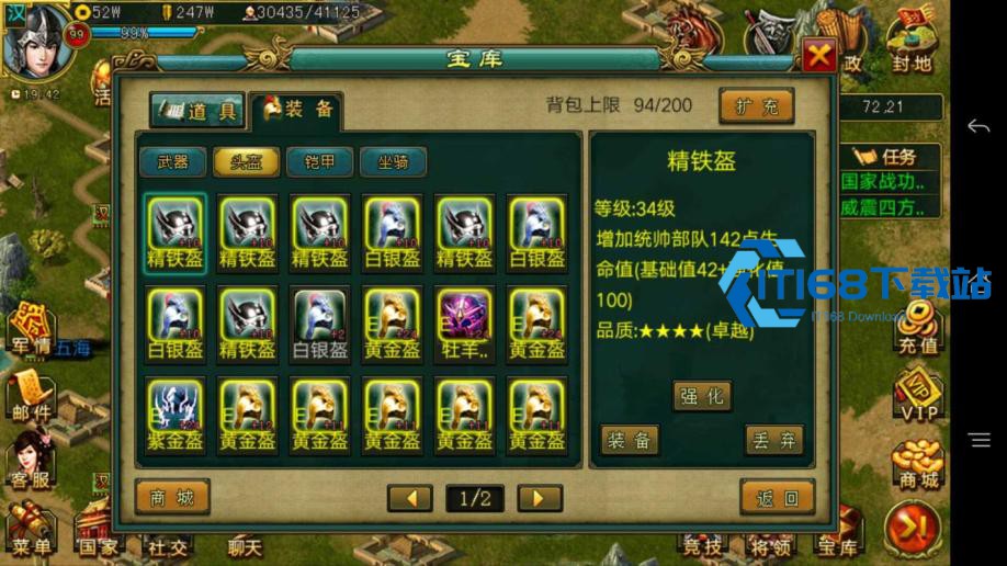 攻城掠地绘卷怎么玩