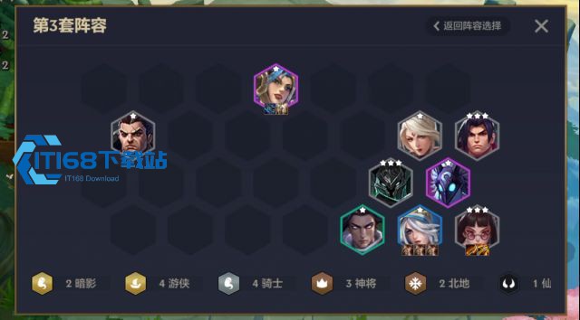 金铲铲之战爱心小钢蛋怎么玩