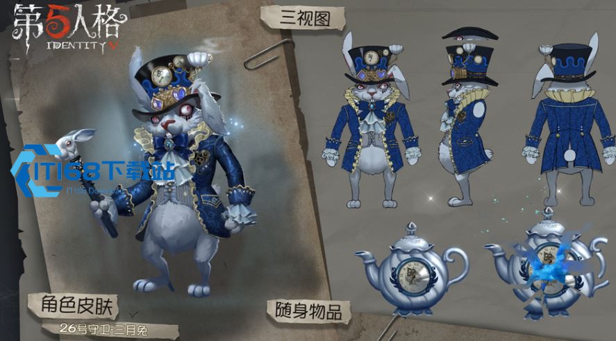 第五人格的梳妆镜怎么用