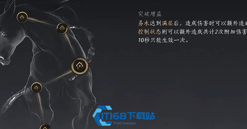 燕云十六声气量值怎么增加