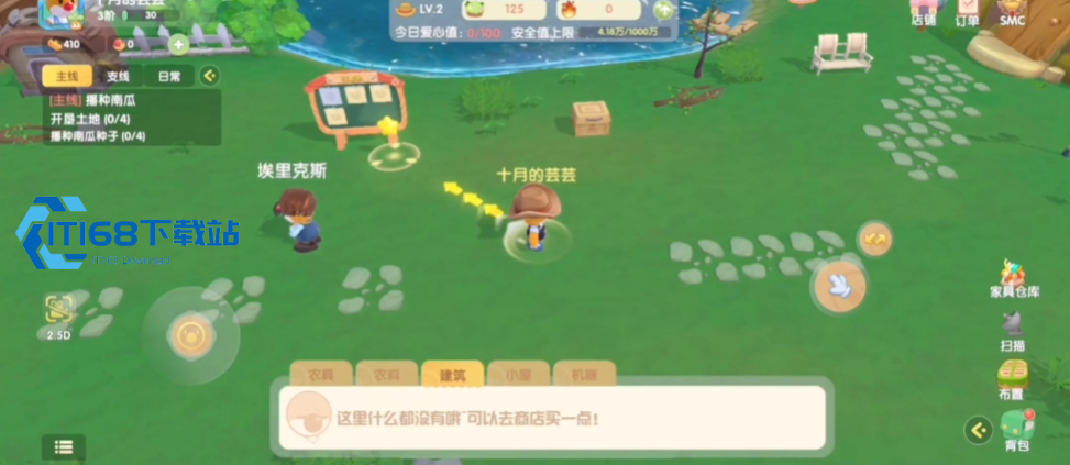 摩尔庄园南瓜种植获取全攻略 播种采摘与免费领取指南