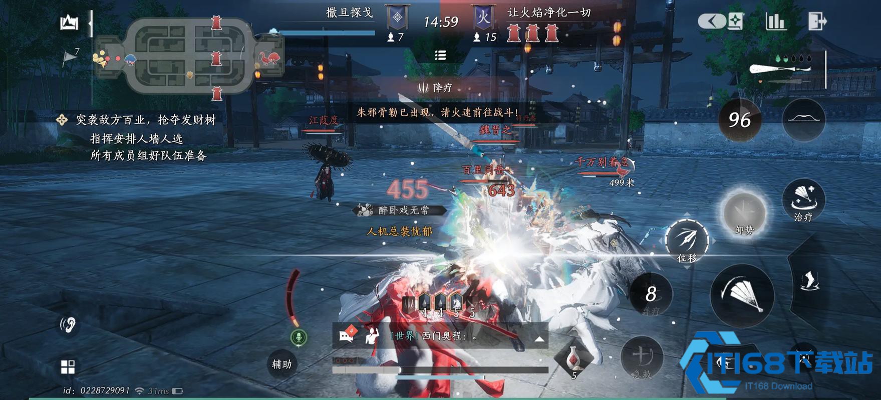 燕云十六声小十七在哪打