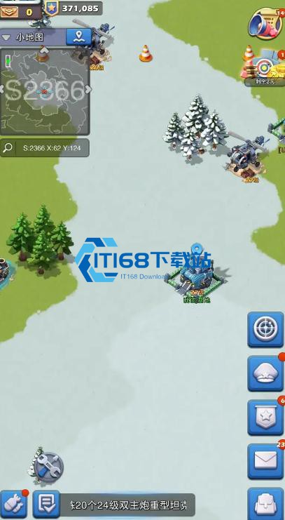 口袋奇兵如何提高战斗力