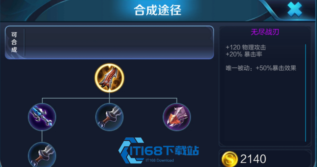 王者荣耀玄策打野怎么出装