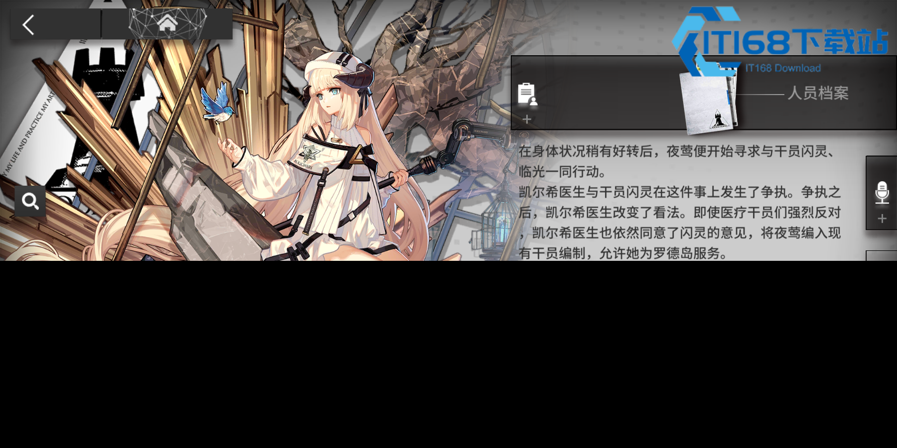明日方舟夜莺怎么样
