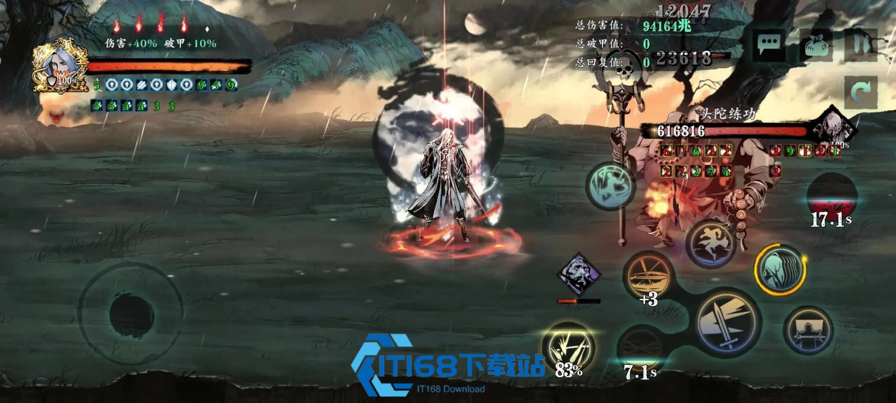影之刃3罪恶裂隙怎么开启
