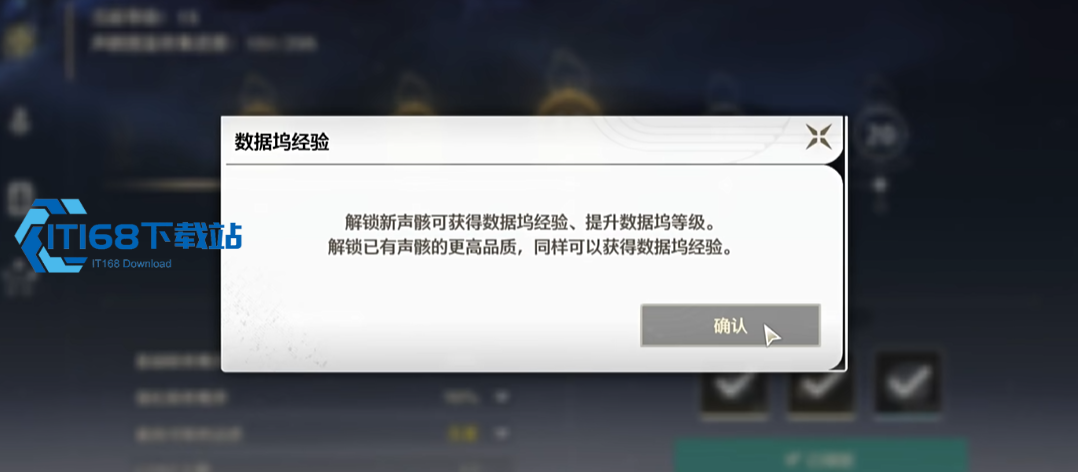 鸣潮怎么振刀练习