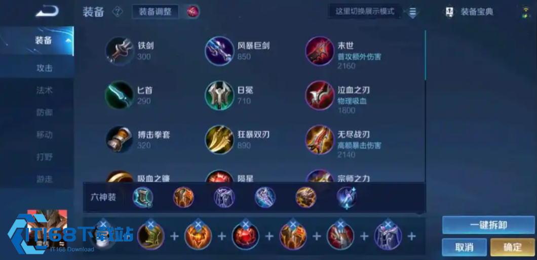 王者荣耀蒙恬的连招是什么
