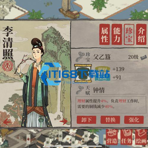 江南百景图如何建农场