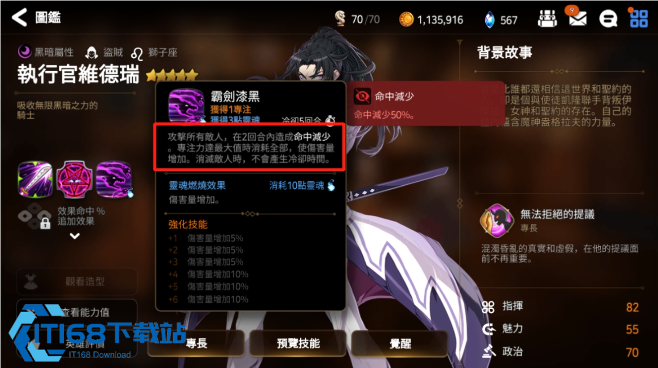 第七史诗精灵刷取效率最高地图全指南 神秘森林 4-1-4 稳坐头把交椅