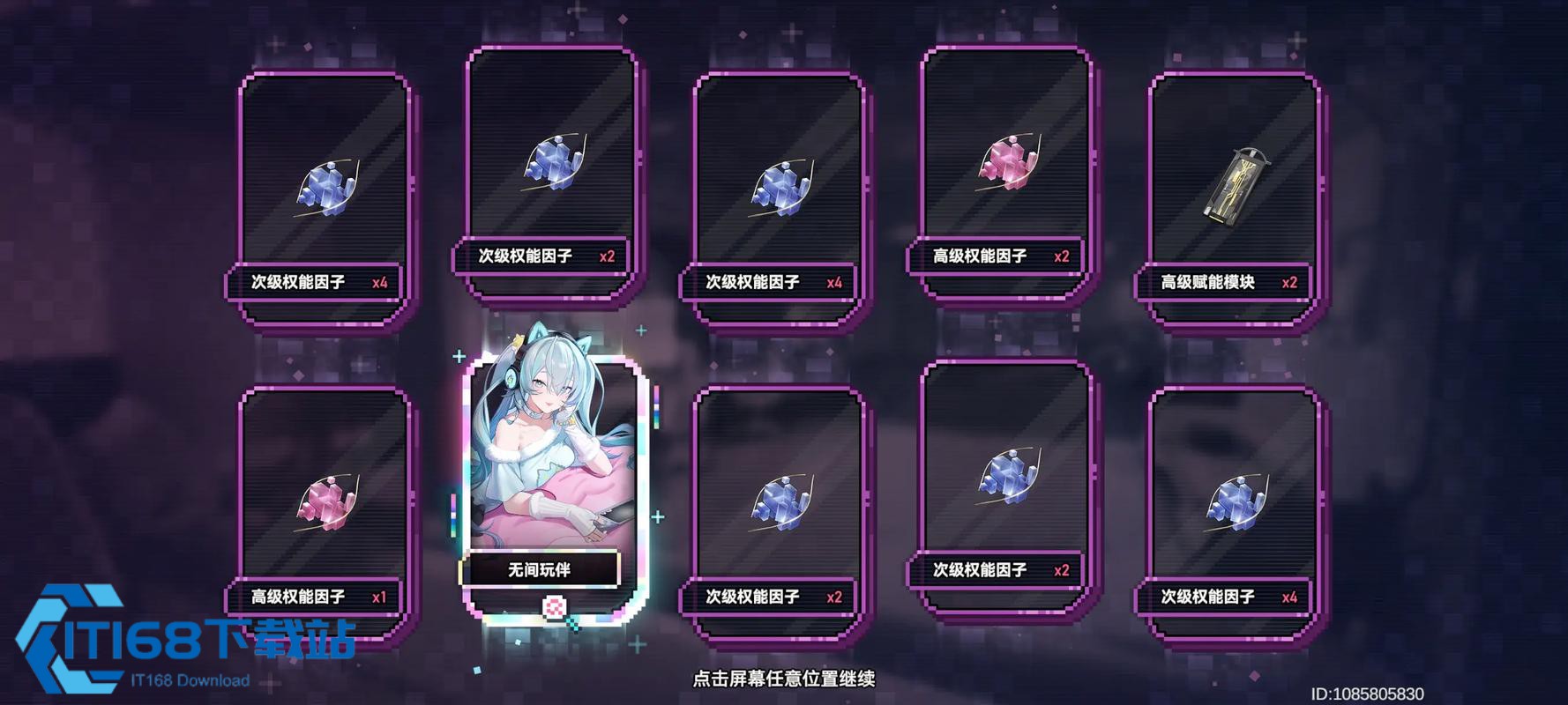 深空之眼极天之主适合谁