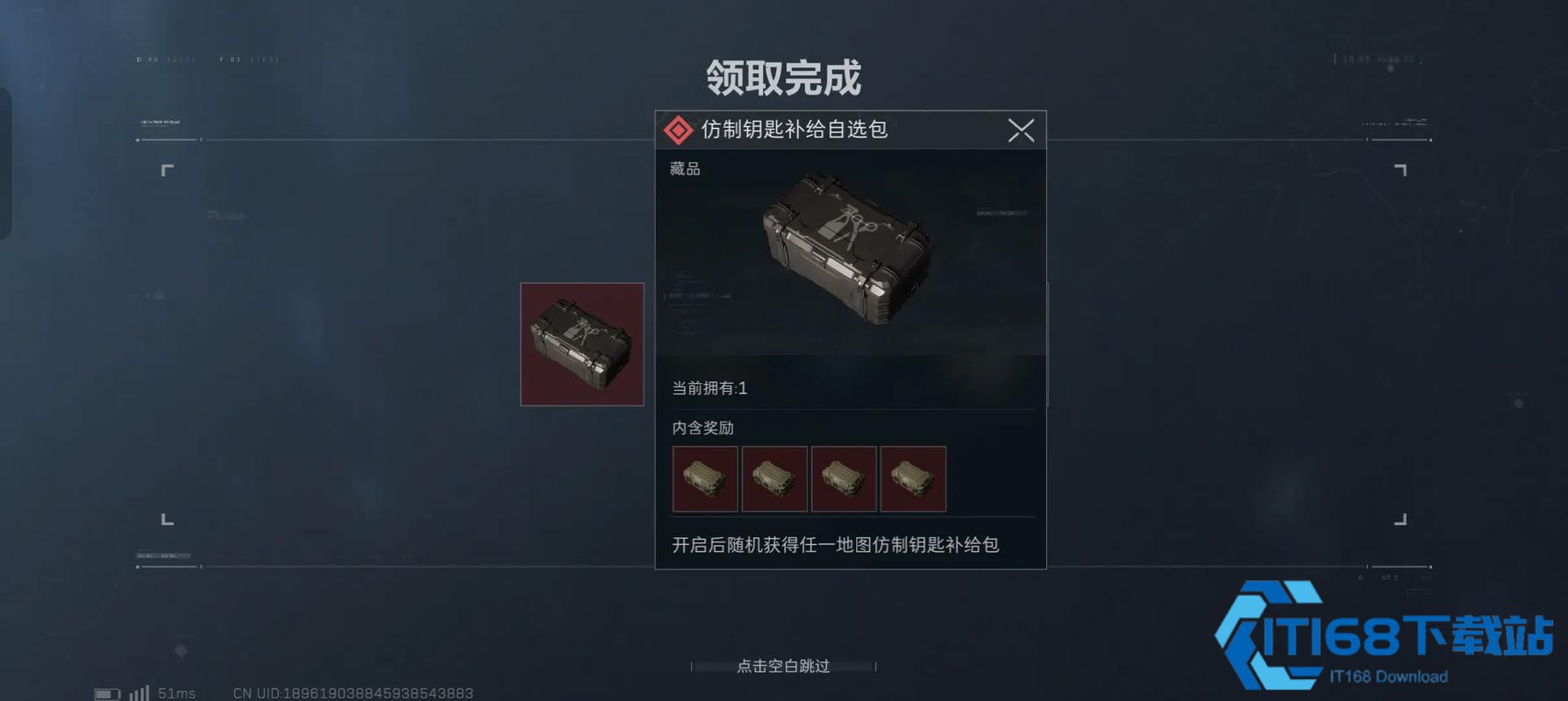 三角洲行动新手箱子买哪几款最好