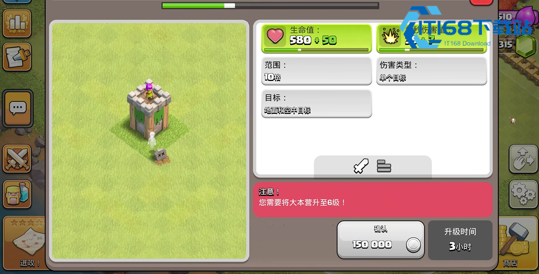 部落冲突怎么开模拟
