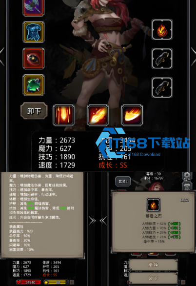 地下城堡2图17地图怎么走