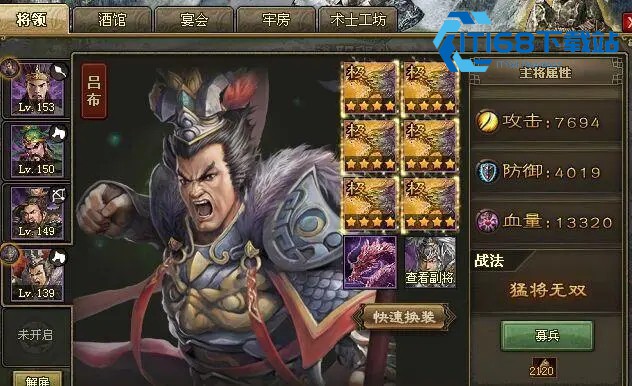 攻城掠地绘卷怎么玩