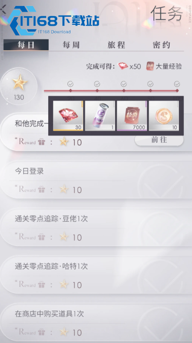 恋与深空5星卡哪个最好推荐
