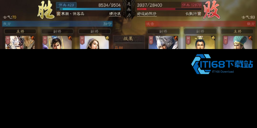 三国志战略版如何建立小型军团