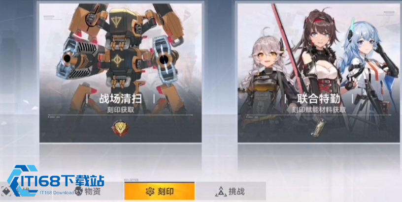 深空之眼怎么带两条神格