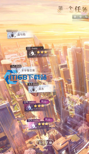 恋与深空怎么获得深空许愿卡