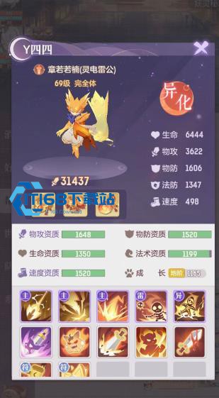 长安幻想紫薇打什么书
