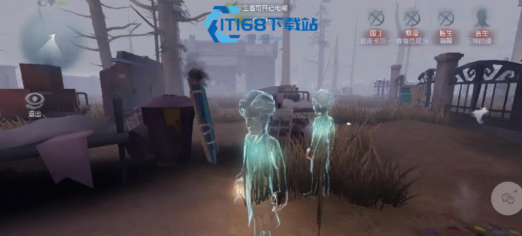 第五人格怎么制作书架