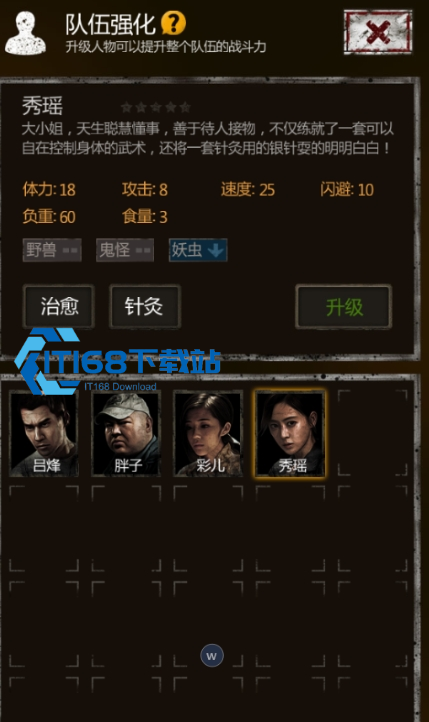 长生劫淇河大墓金牙在哪