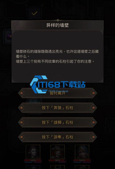 地下城堡3银币怎么得