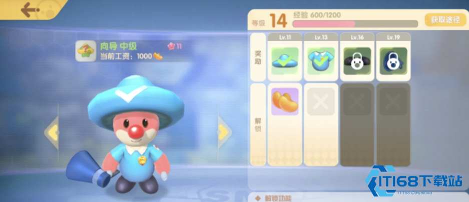 摩尔庄园磨菇传送怎么获得